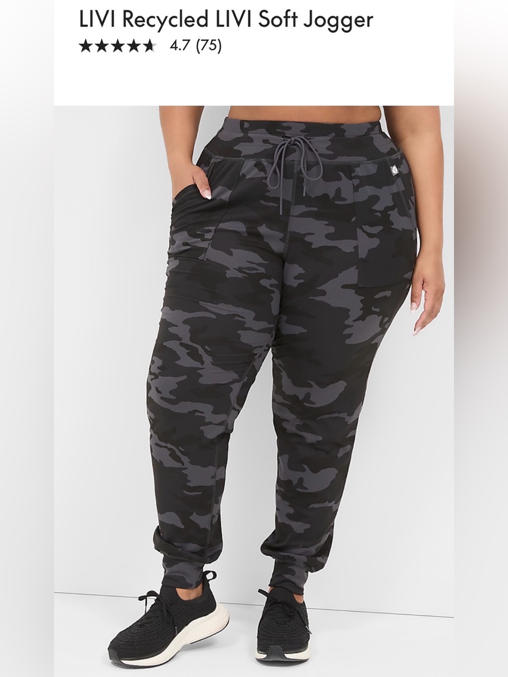 Lane Bryant LIVI Active Gray Camouflage Soft Drawstring Joggers
